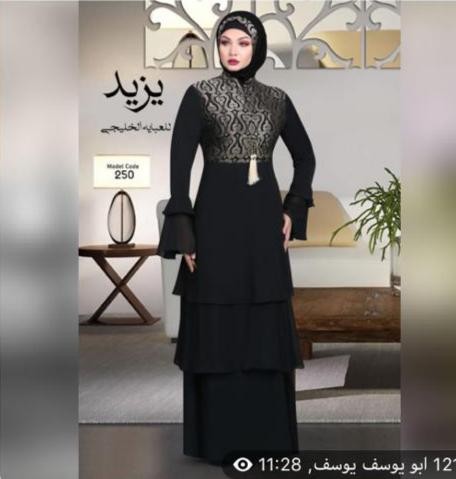 sharia dress